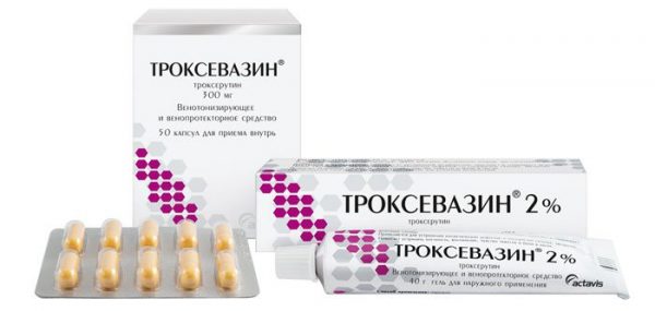 Лекарственные формы Троксевазина
