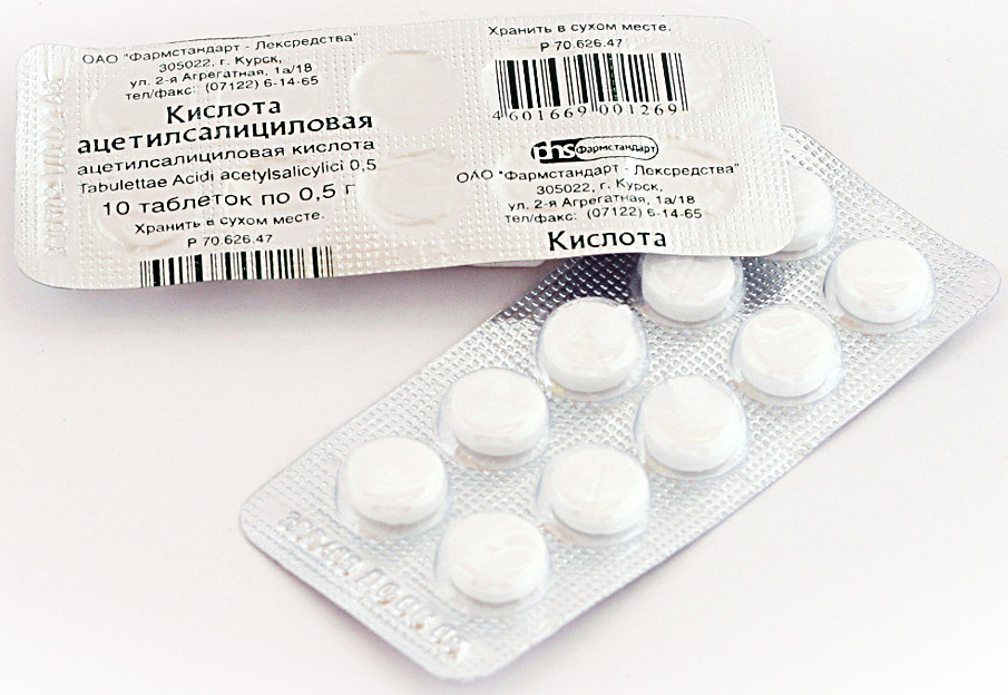 Стоимость Аспирина В Аптеках В Таблетках