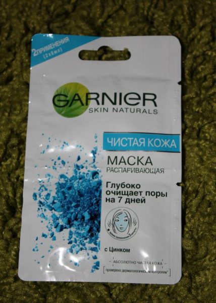 Распаривающая маска против черных точек и жирного блеска «Чистая кожа» от Garnier Skin Naturals